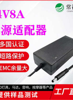 网联 电源.42a适配器适配器57v342amini57v3195w.电源车载