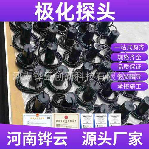 阴极保护埋地型预包装极化探头PCCP输水管道检测补液式极化探头