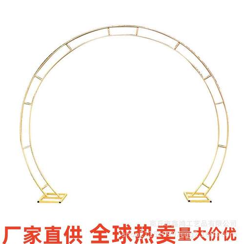 新款气拱球门0830支装架婚铁艺圆环单杆圆庆形花门户外草坪节日饰