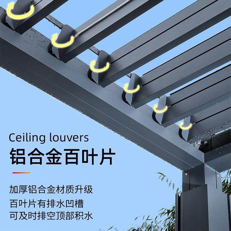电动铝合金遮阳棚 泳池别墅庭院遮阳防雨休闲铝合金防风卷帘凉亭