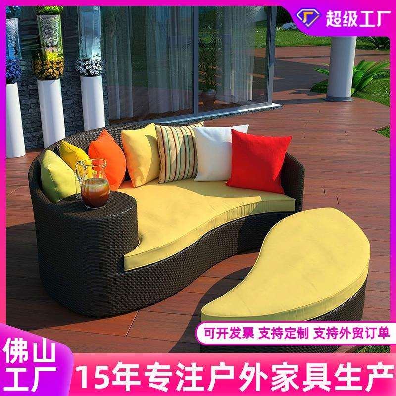 户外沙发室外躺床露天休闲大圆床阳台藤沙发泳池躺椅藤编沙发组合