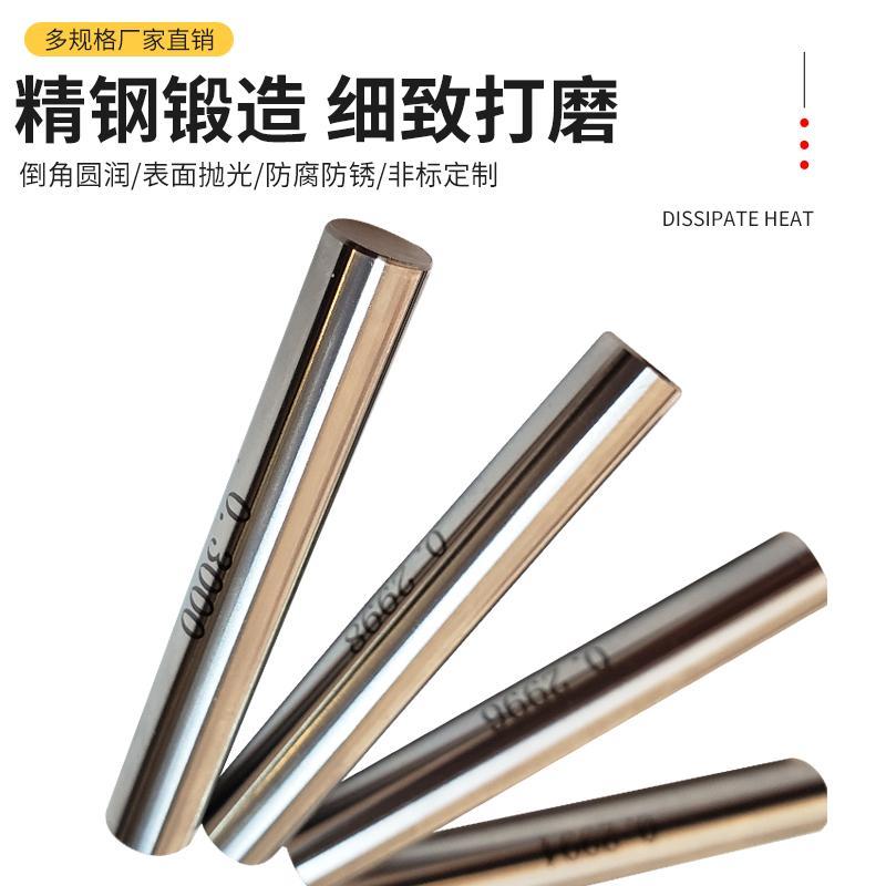 PIN规针规套装JM木盒通止规精密塞规孔径规带标识0.001mm