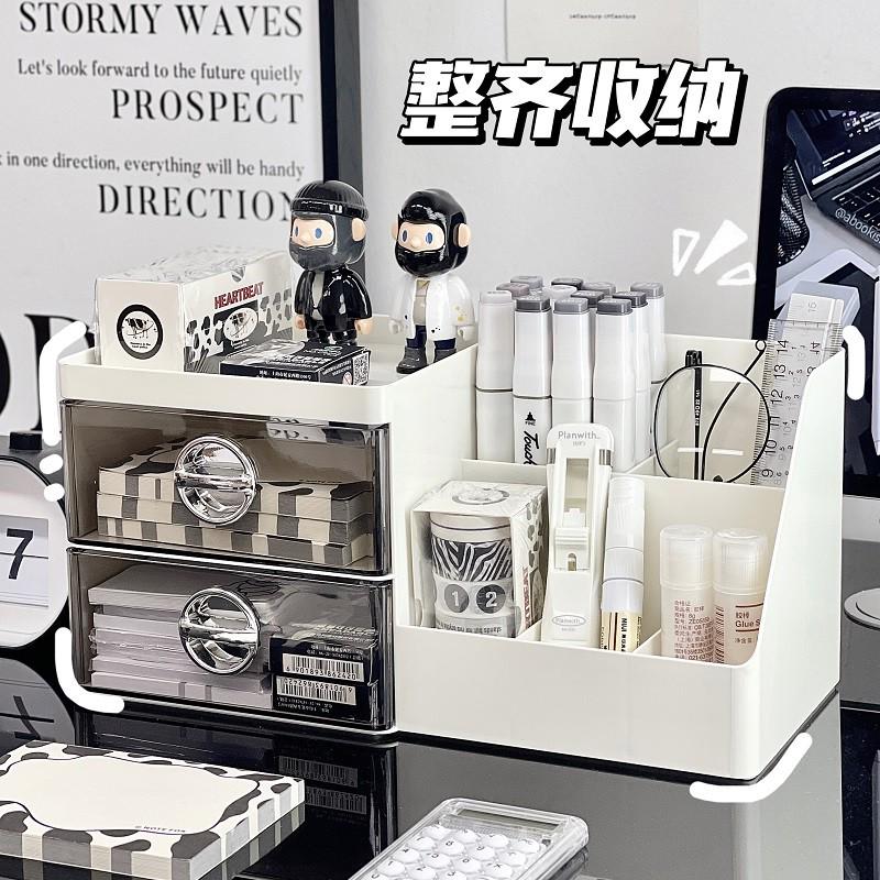 桌面笔筒收纳盒简约高级感ins风书桌办公室置物架宿舍文具整理盒