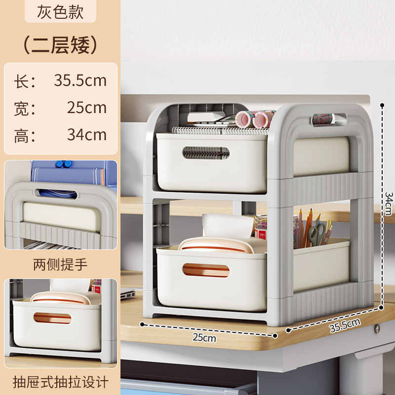 小推车书包收纳书桌收纳置物架