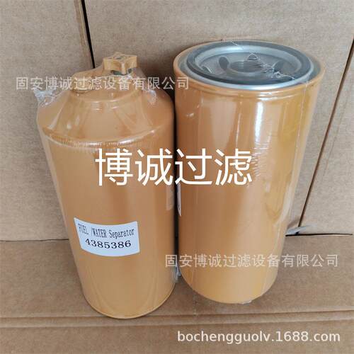 燃油滤芯4385386 P501108 3169954 发动机油水分离器滤芯