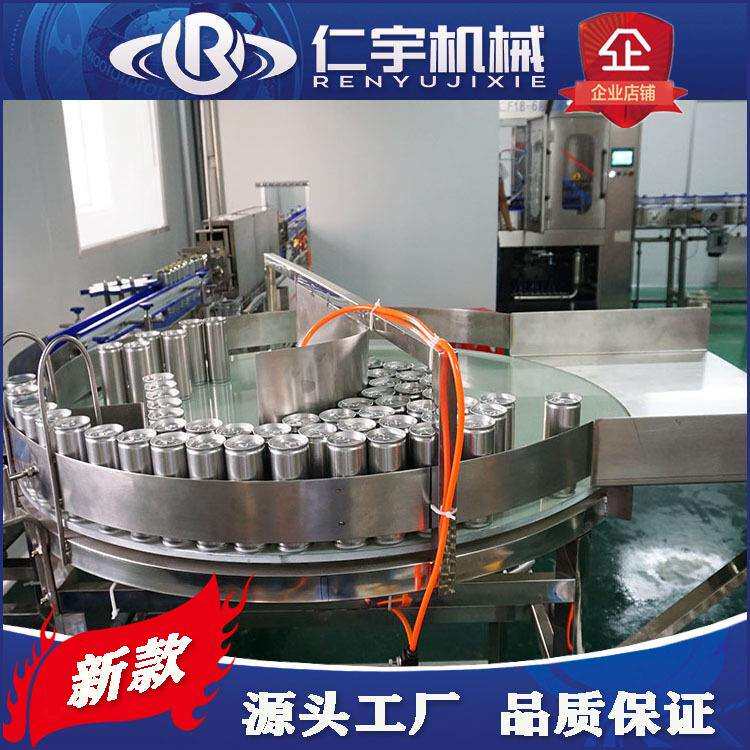 迷你型灌装机小型铝罐易拉罐饮料生产线设备易拉盖啤酒灌装机
