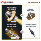 减速器减速变速器wpa减速蜗轮煌wps小型蜗杆立式 佳x机o涡轮