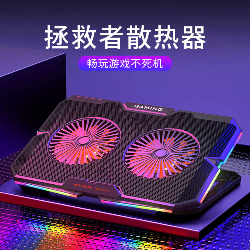 GT50笔记本散热器适用于联想拯救者笔记本电脑底座R7000P风扇Y支