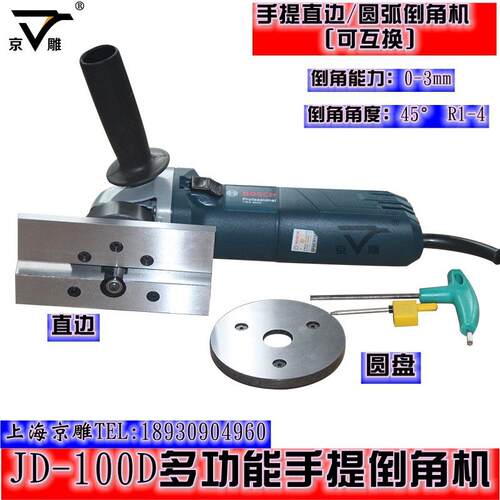 C角倒角机45度直边倒角机模板倒角机0-6mm圆弧倒角机曲线倒角机