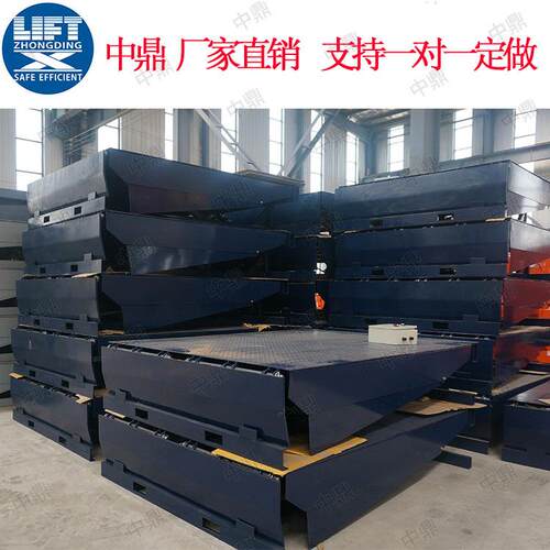 中鼎厂家液压登PFE车桥定叉车坡道式高电度调节面板动6吨装固卸平