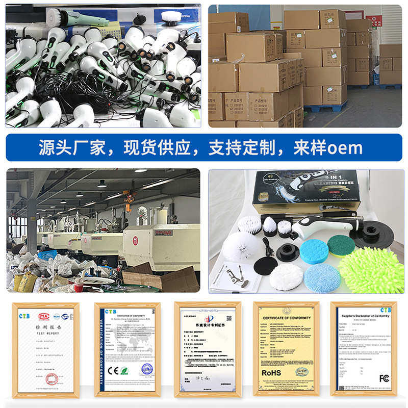 多功能电动清洁刷语音无线手持刷自动旋转伸缩杆洗地清洁