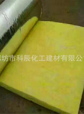 玻璃棉卷毡铝箔贴面离心玻璃棉毡钢结构屋顶棉防火保温板隔热内墙