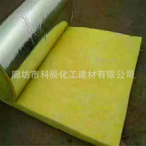 玻璃棉卷毡铝箔贴面离心玻璃棉毡钢结构屋顶棉防火保温板隔热内墙