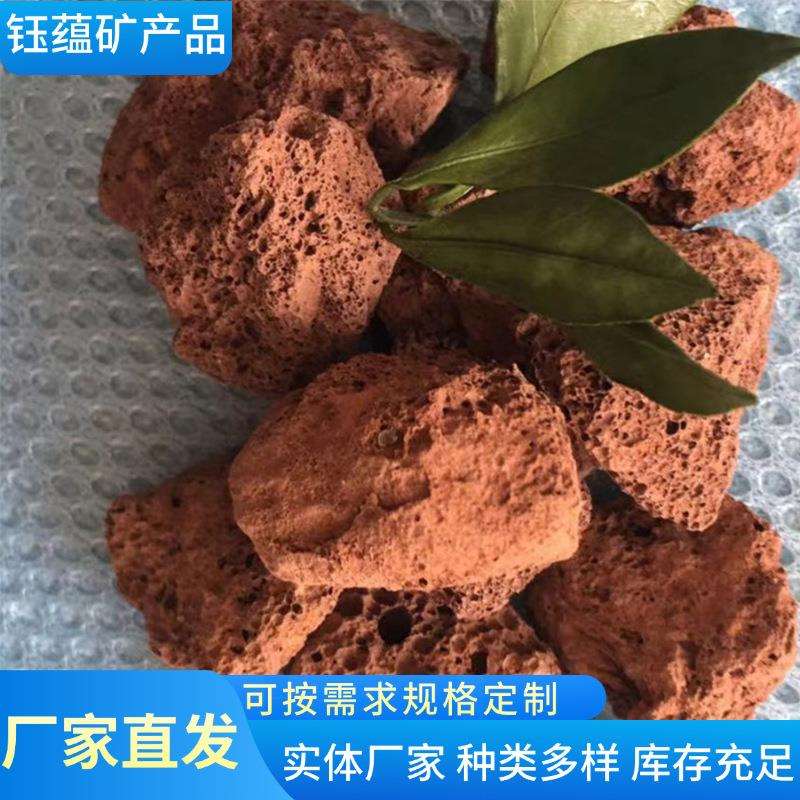 火山石纯红色鱼缸专用小颗粒多肉兰花营养土造景滤材铺面石底沙