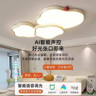 现代简约客厅主灯奶油风云朵大气led中山吸顶灯 灯具全屋2024新款