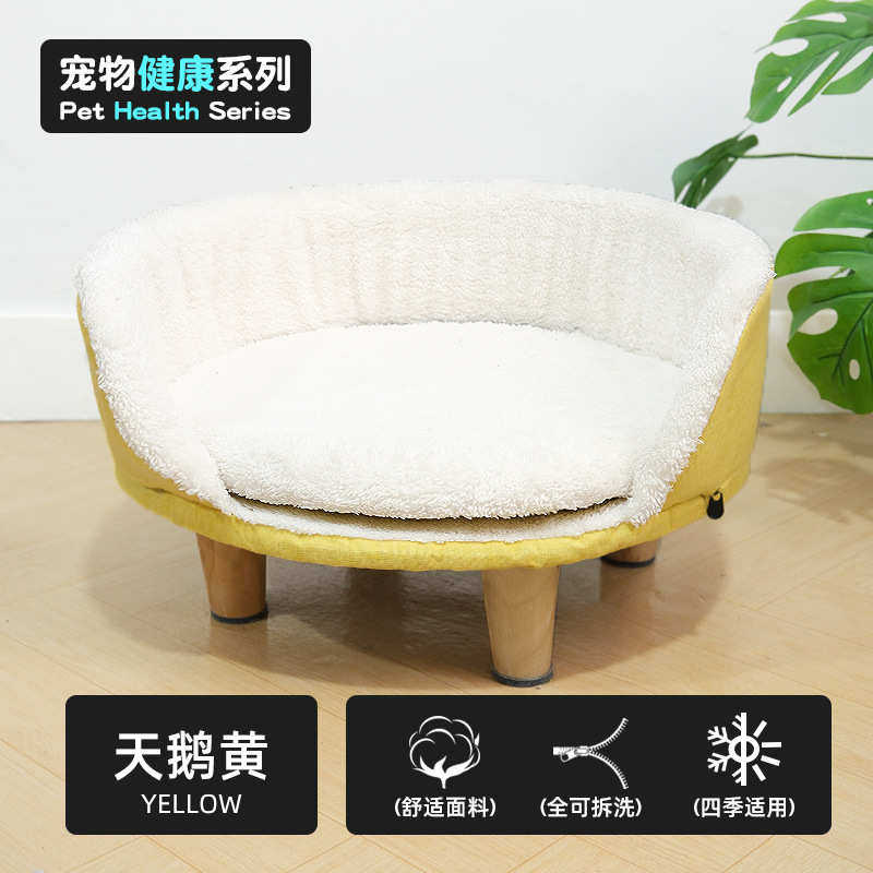 睡觉吊床离地圆形小凳子的保暖宠物冬季窝沙发猫实木猫猫咪窝