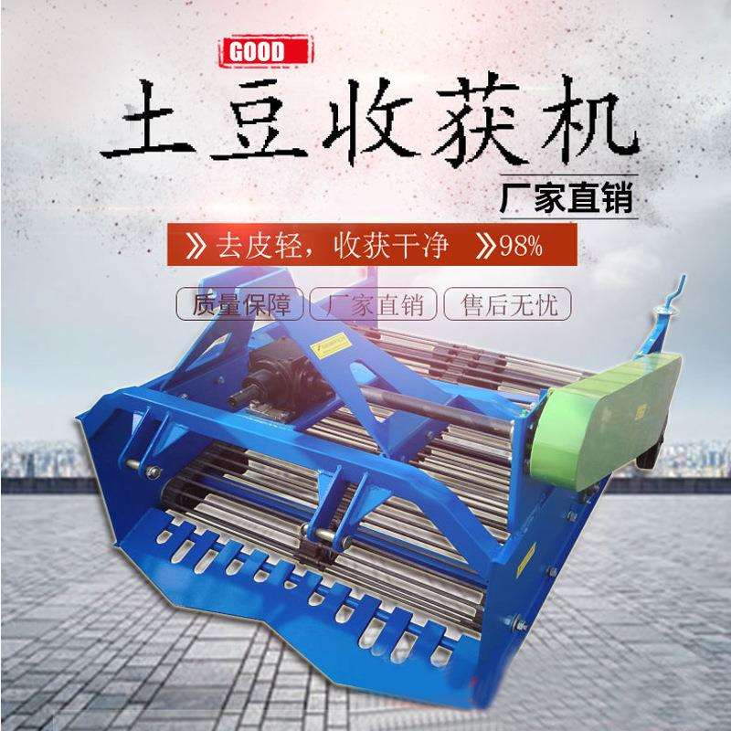 土豆收获机拖拉机带土豆洋芋收获机破皮率低高品质农用地瓜收获机