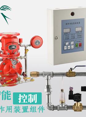 预作用装置控制盘ZSFY消防柜子HY-6B压力探测器MPa智能数显报警阀