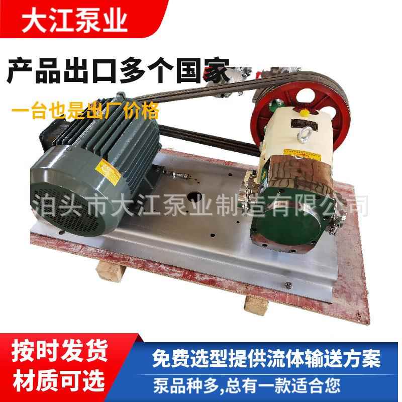 优惠TLB12-25-75不锈钢凸轮双转子泵辣椒酱泵三叶食品卫生凸轮泵