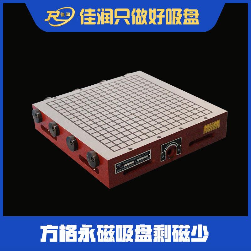 方格永磁吸盘150*300便捷cnc电脑锣高速机床设备定位磁力夹