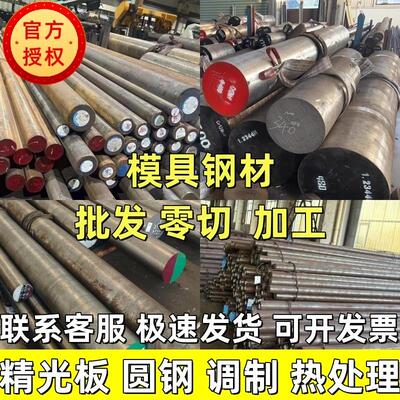 9SICR圆钢 50CRV圆棒 60SI2MN GCR15圆棒 Q355B 65MN T10A A105