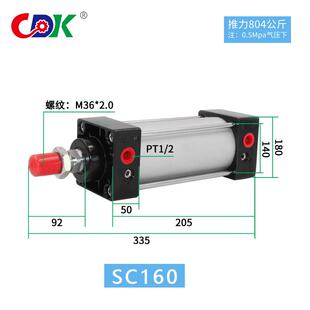 厂家直供SC160*100型标准小型气缸可调行程上德自动化