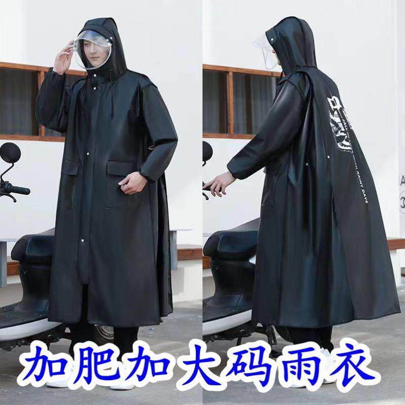 可穿300斤的加肥加大码长版雨衣电动车骑行男女夏季双帽簷户外可