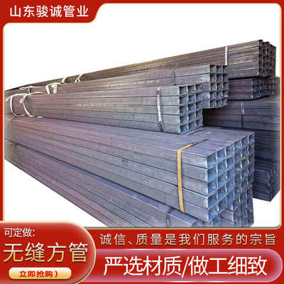 单支生产 16mn大口径方管 Q345B无缝方管 Q355B厚壁方管