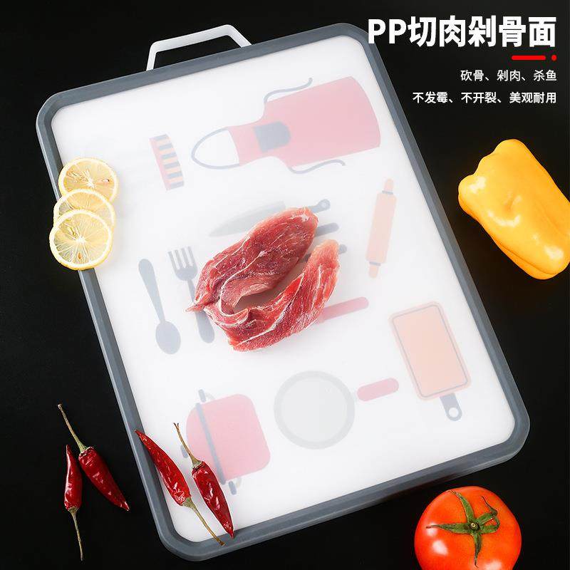 不锈钢切菜板家用p房p塑料板水果案板辅食板面双面砧揉不锈钢双案