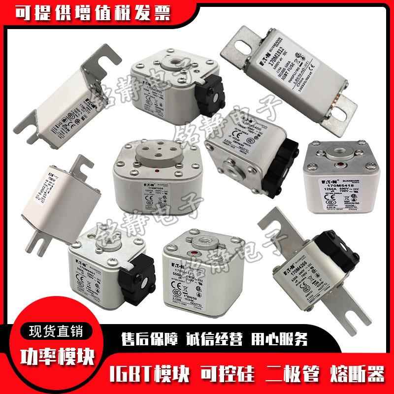 熔断器可配底座35NH012G00N00B40NHG000B50HG00B63NHG000B-690