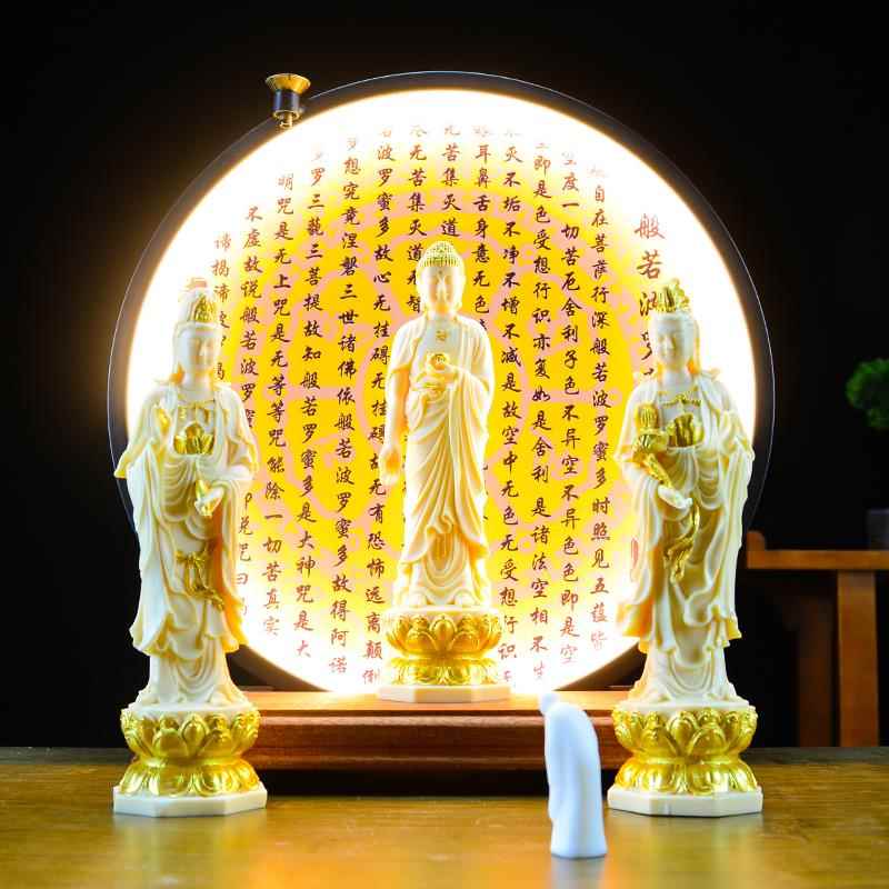 西方三圣禅意摆件家用观音菩萨阿弥陀佛大势至菩萨佛像装饰品摆放