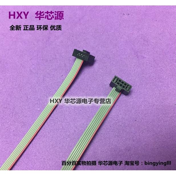 灰排线压线 1.27mm间距 6P 2*3PIN 长度5CM/10/20/25/30/40CM-1米