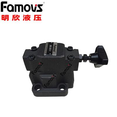HRF-G03-3-R-30台湾FamovsI液压先导低噪音溢流阀板式调压阀
