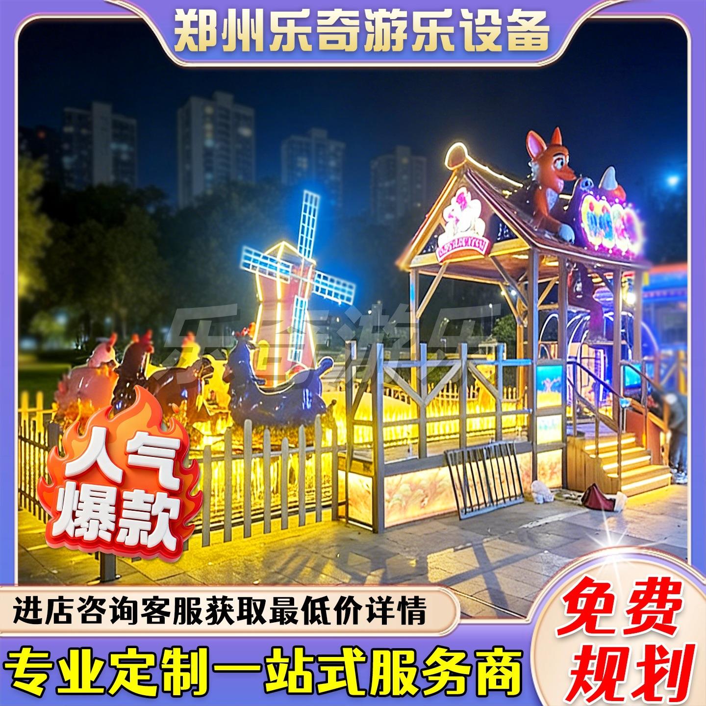 网红儿童户外景区广场轨道过山车小鸡快跑小火车游乐设备