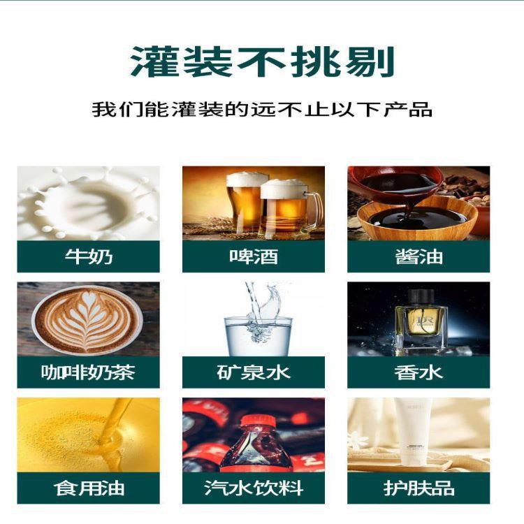 料供F应GK280小数控液体高精度灌装机 电动白酒饮型定量灌装机