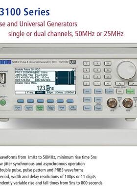 AIM-TTI信号发生器TGP110 3152带延迟10MHz脉冲函数频率信号源