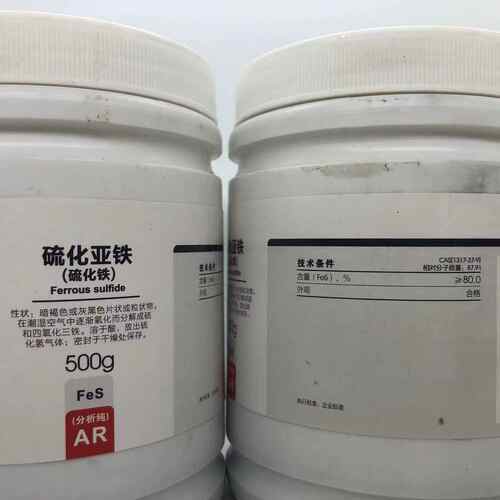 西陇科学化工 硫化亚铁（硫化铁）AR分析纯化学试剂CAS:1317-37-9