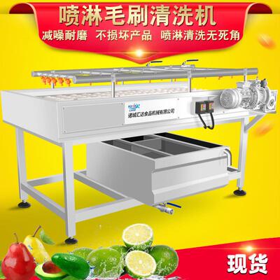 厂供应家蛇KLA果清洗全机 清大型喷淋毛刷雪莲果洗机 苹果自动清