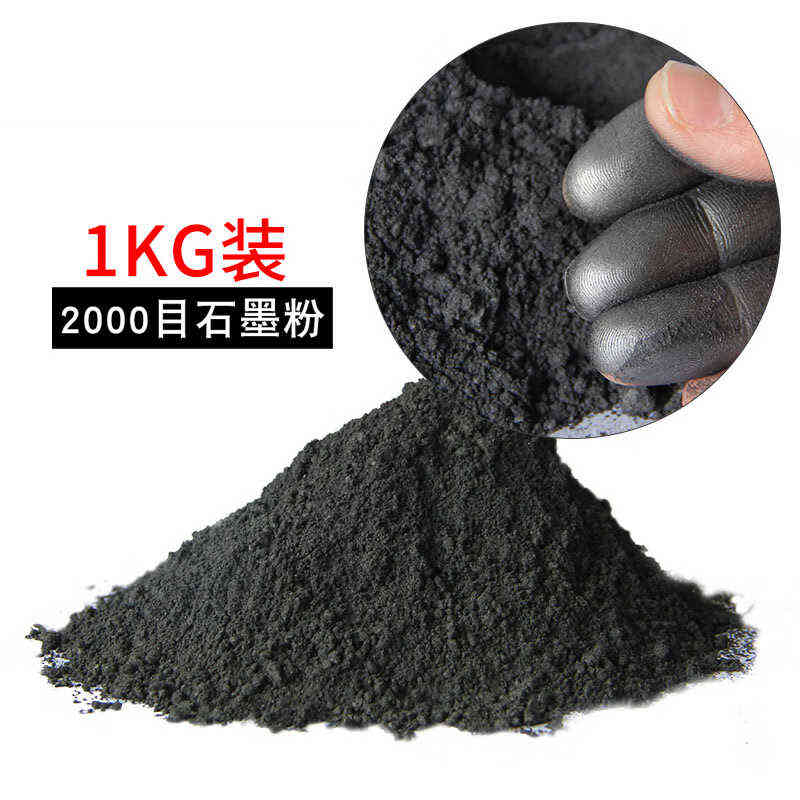 山顶松高纯石墨粉天然鳞片粗细碳颗粒导电耐高温铅粉润滑剂3000目