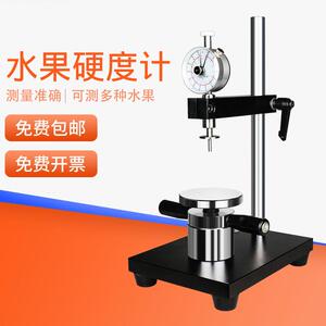 HEMUELE禾木跨境电商水果硬度计GY-1手持式果蔬实成熟硬度检测仪