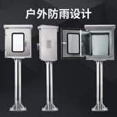 户外不锈立柱箱室厚光充外线配电箱电桩双层门落钢地式 防雨控制布