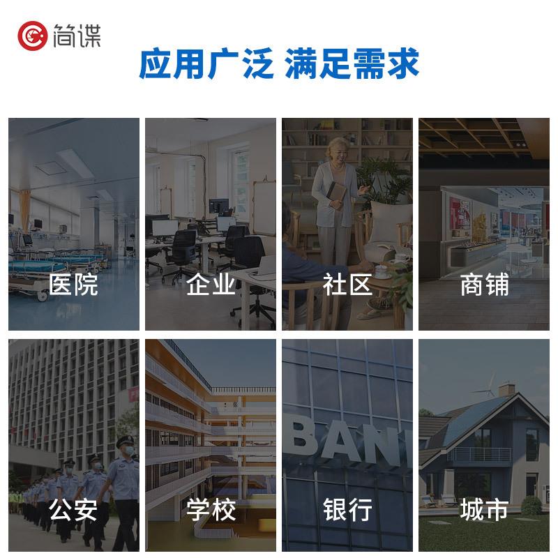 欢迎光迎宾器无线铃人体报红外感应门器临进门语音提醒分体P861+Y