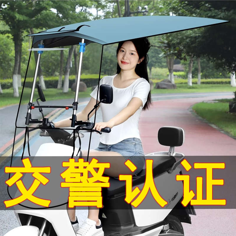 电动车专用遮雨棚新款式可折叠电动车棚雨棚电瓶车挡雨神器防雨棚