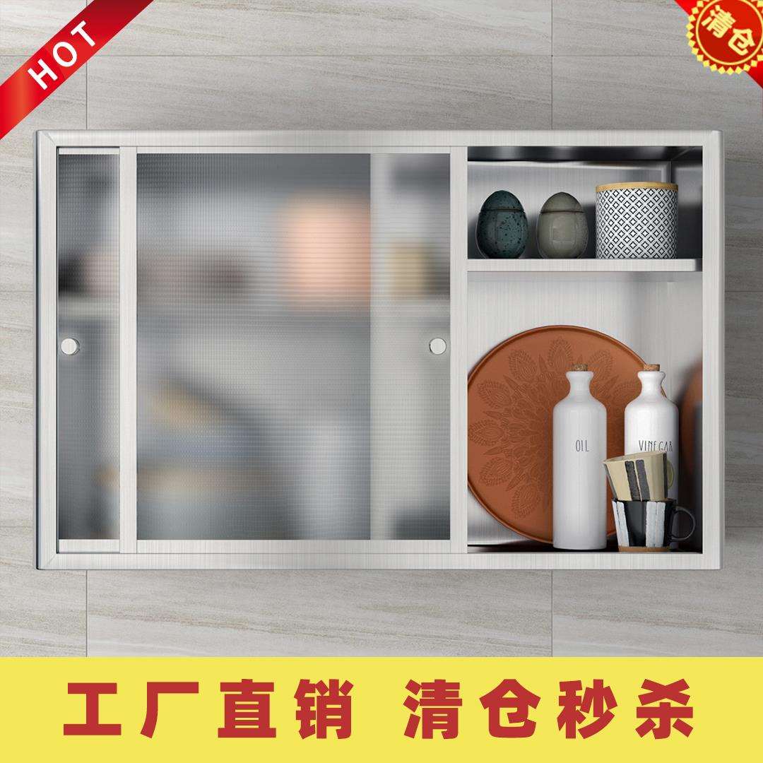 ?房吊层柜储物厨GRO柜多不锈钢钢化玻璃推拉门碗台柜阳浴室墙壁挂
