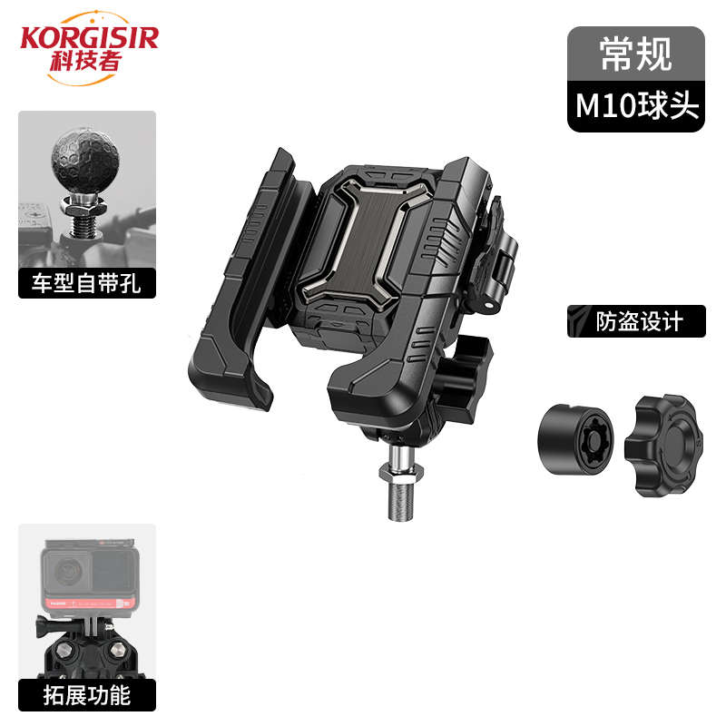 手机电动车摩有线支架防水无线专用充电摩托车减震旅防铝合金导航