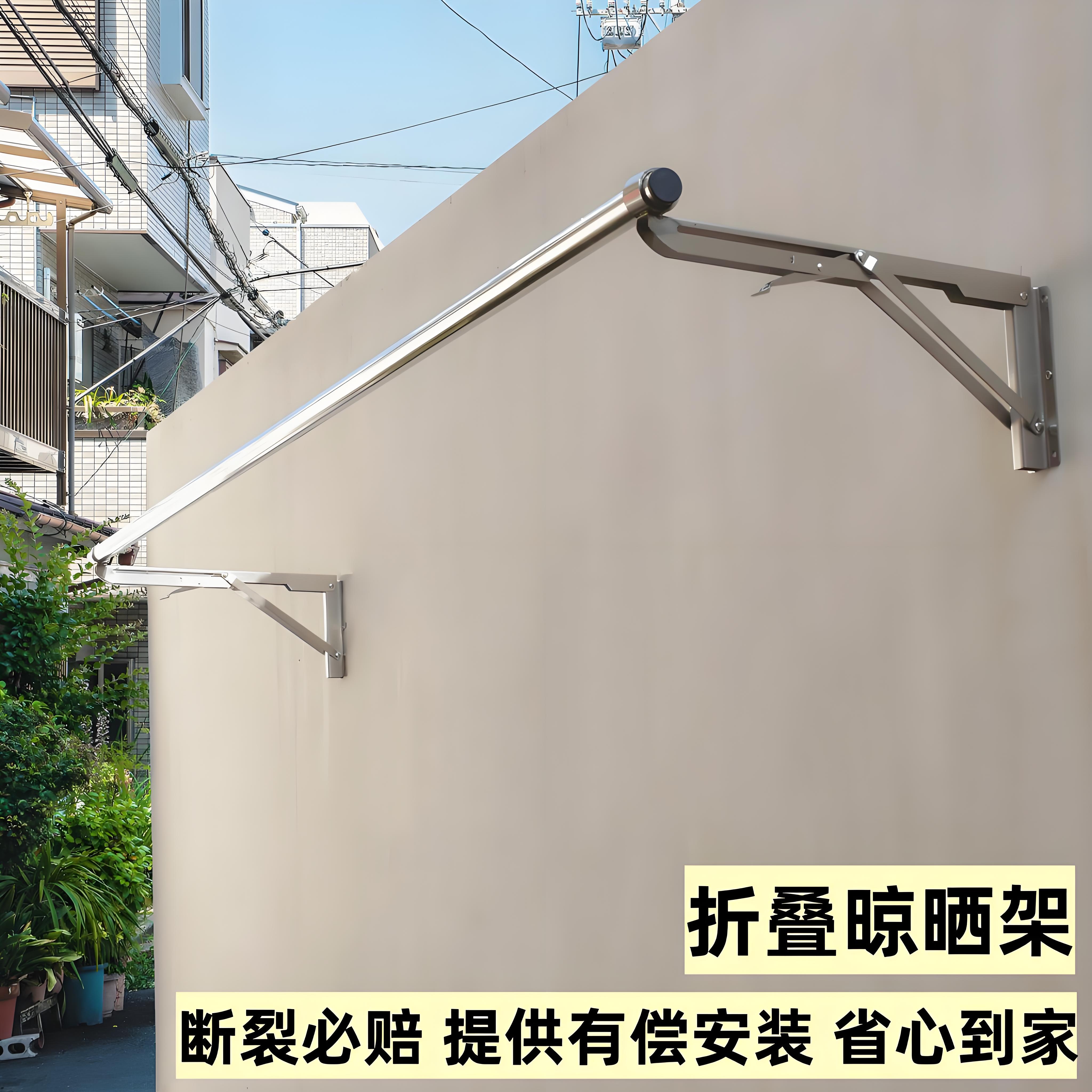 沛晴阳台侧装晾衣架防盗窗可折叠晒被子双杆式室内墙壁打孔凉衣架