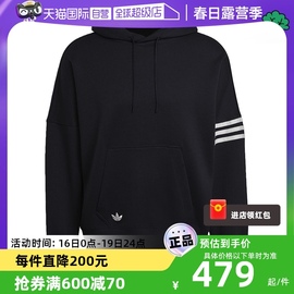 自营Adidas阿迪达斯三叶草男款连帽卫衣运动三条纹外套HM1871