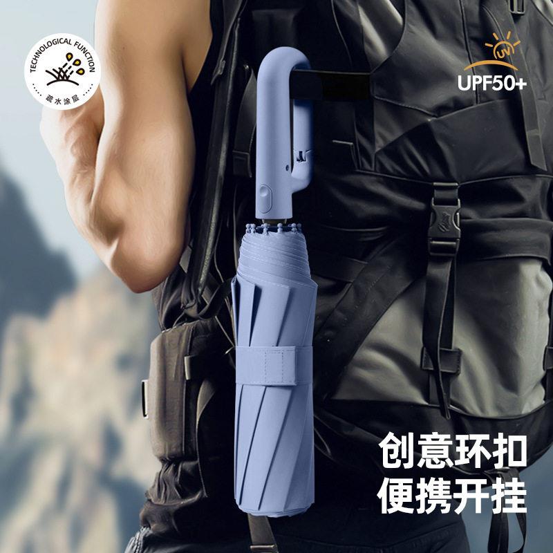 环扣全自动反向伞黑胶抗风暴雨伞加大加厚加固夜间反光女折叠伞