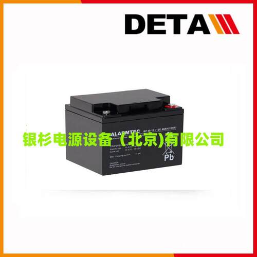 意大利ALARMTEC蓄电池BP40-12 免维护 12V40AH机械设备电源