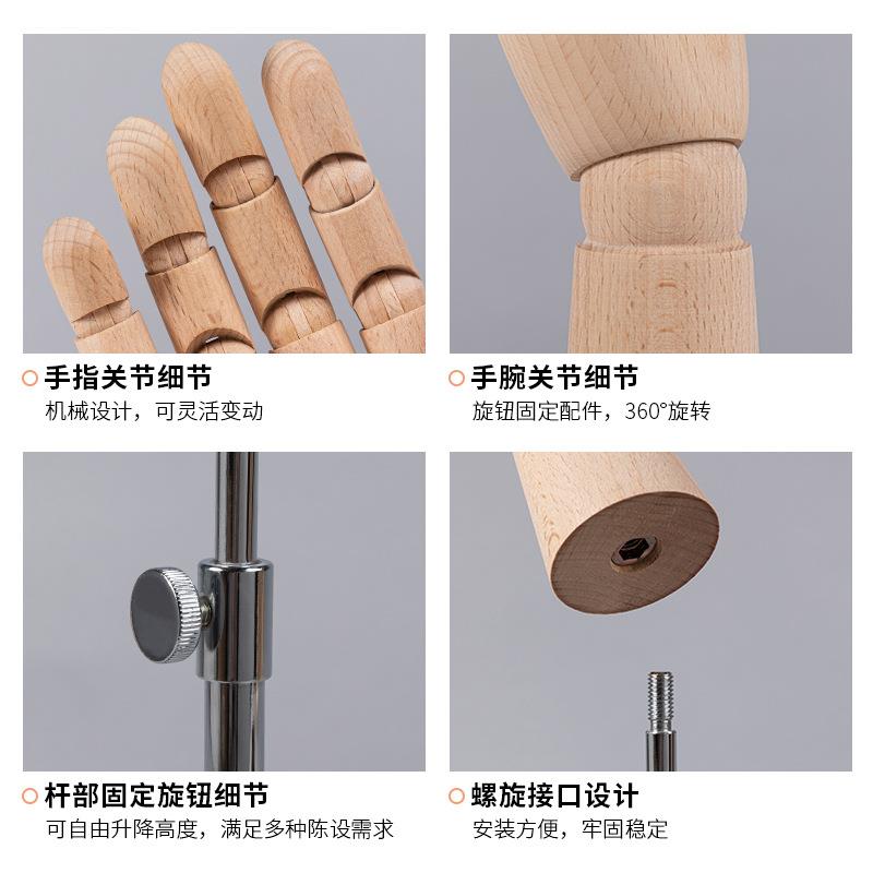 实木手模道具服装店假手仿真关节手模型首饰品摄影素描陈列展示架